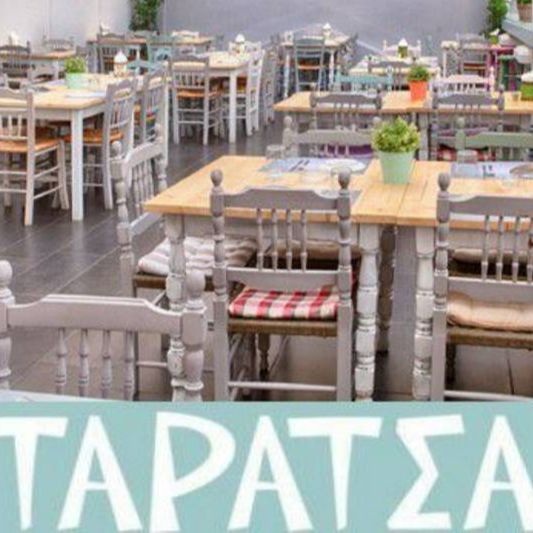 Δυόσμος