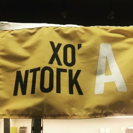 ΑΜΕΡΙΚΑΝΑ